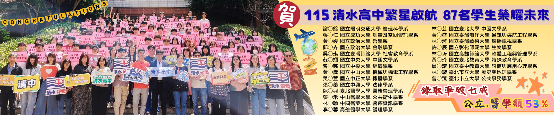 115繁星
